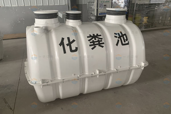 遼寧玻璃鋼化糞池為什么受歡迎? 遼寧玻璃鋼化糞池為什么受歡迎?