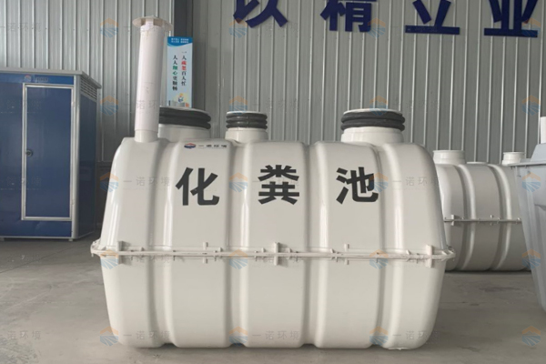 農村改廁中SMC玻璃鋼化糞池有哪些安裝注意事項？