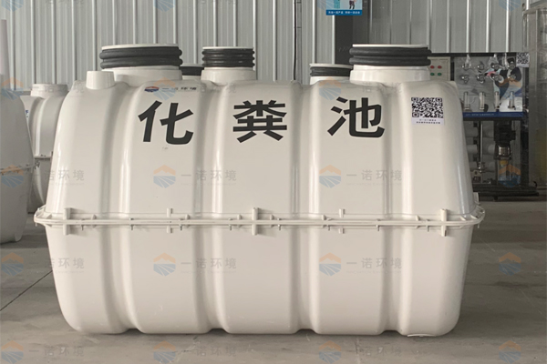 SMC玻璃鋼化糞池與纏繞化糞池區(qū)別在哪? SMC玻璃鋼化糞池與纏繞化糞池區(qū)別在哪?