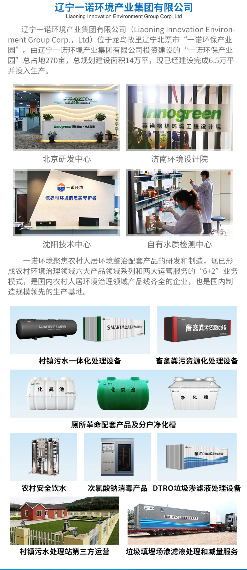 1669617753979723.jpg 化糞池2_05.jpg